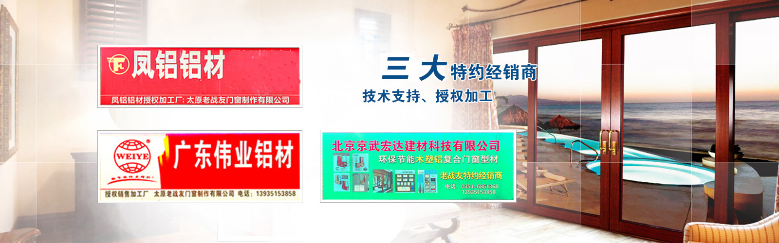 中国·v7777威尼斯(股份)有限公司-官方网站