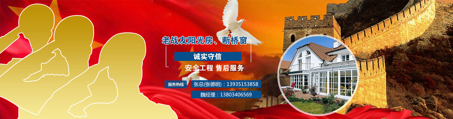 中国·v7777威尼斯(股份)有限公司-官方网站